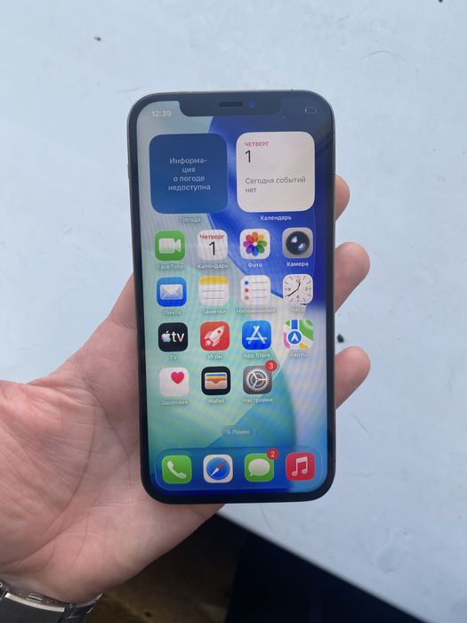 Iphone 12 pro 256 gb