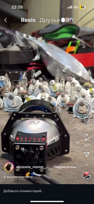 Bi led установка