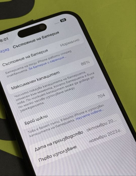 КАТО НОВ 256GB iPhone 15 Pro Yettel Гаранция 2026г. Black | Черен