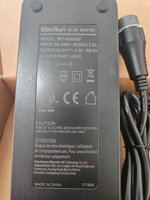 Зарядно за Електрически велосипед  YAMAHA-три модела