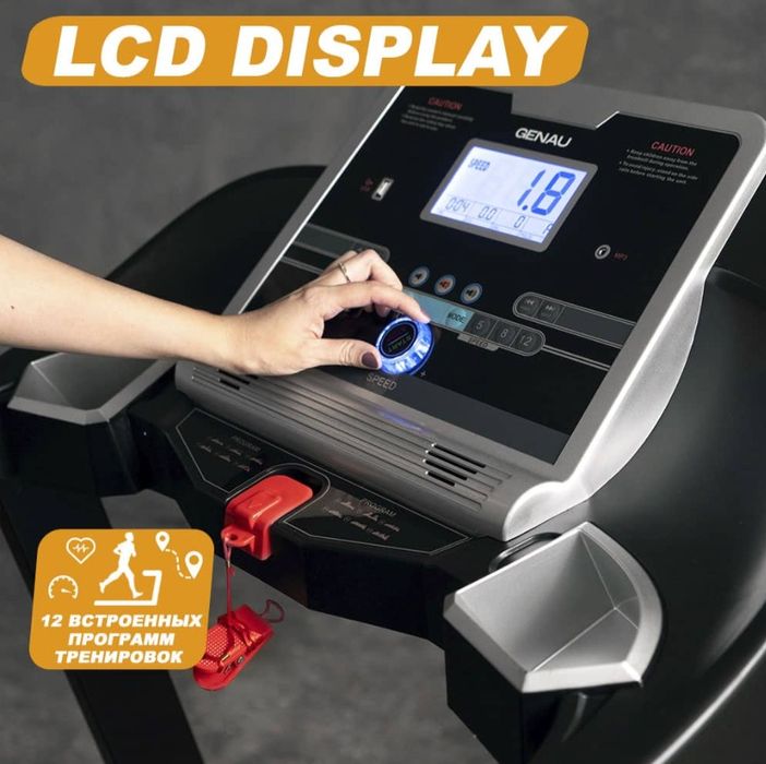 Бегавая дорожка GENAU