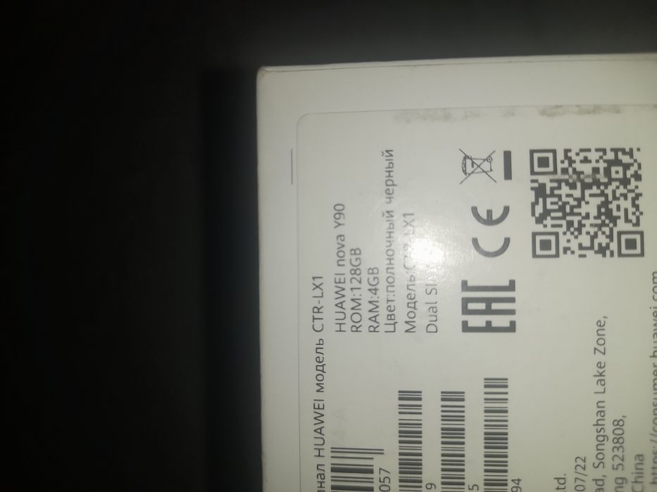 Продается телефон Huawei y90.