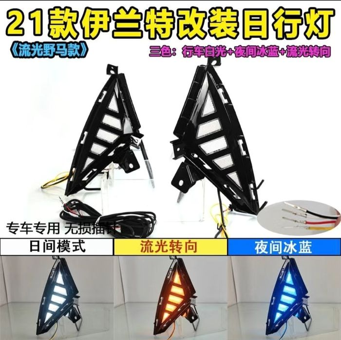 ДХО LED на Элантру 2021