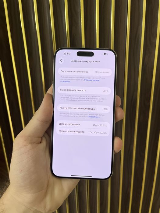 Iphone 15 Pro Max 256 Айфон 15 Макс 256