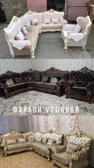 Дагестанский мебель