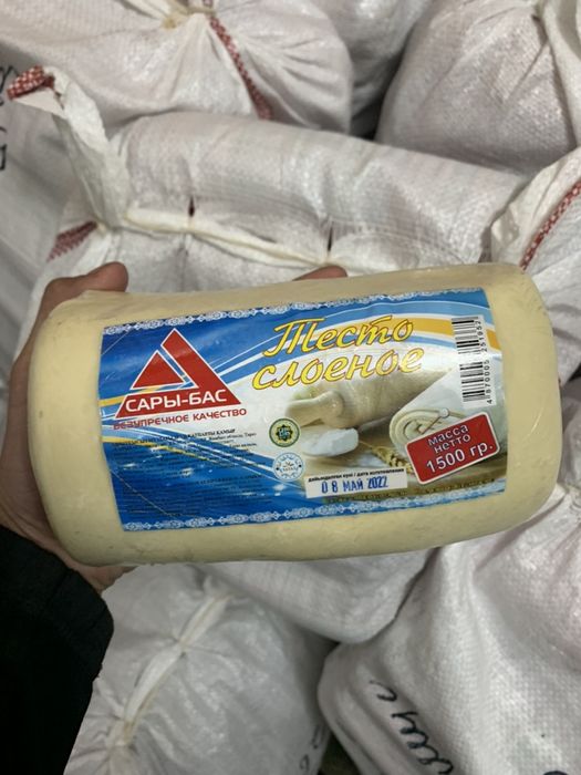 Тесто слоенное керемет