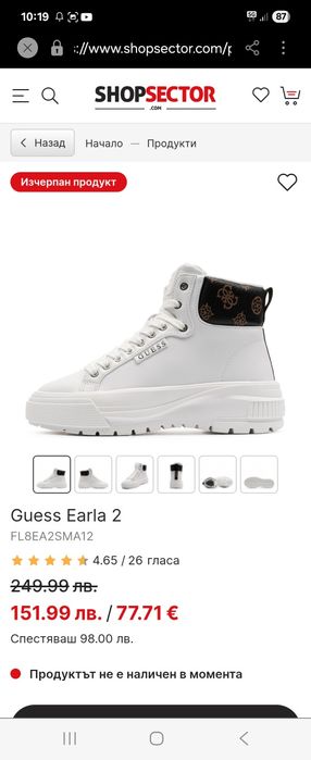 Adidasi nr 39,   24,5cm interior