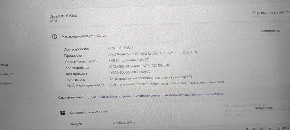 ноутбук Lenovo V15 G4