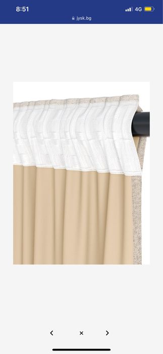 Затъмняващи завеси jysk