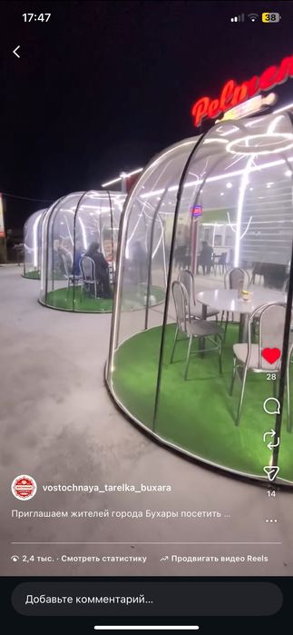 Продается в комплекте б/у