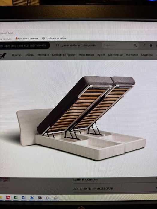 Диван Twist на Ергодизайн-чисто нов