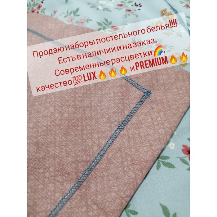 Наборы постельного белья