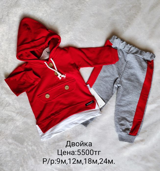 Детская одежда из Турции.для мальчиков