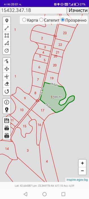 Панорамен Имот в Село Голема Лаковицй