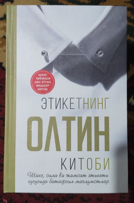 Kitoblar a'lo holatda