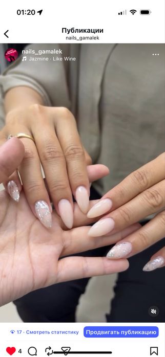 Маникюр, педикюр, шугаринг, лами ресниц, бровей, коррекция бровей.