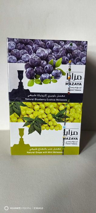 Aroma narghilea calitate superioara