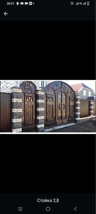 Варота/забор/Ворота /ковка