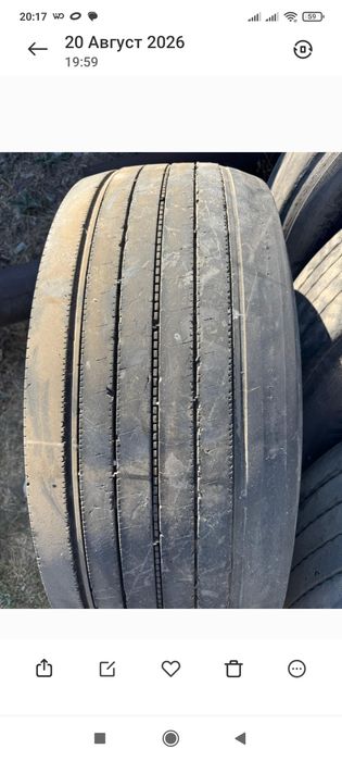 Продам шины на прицеп