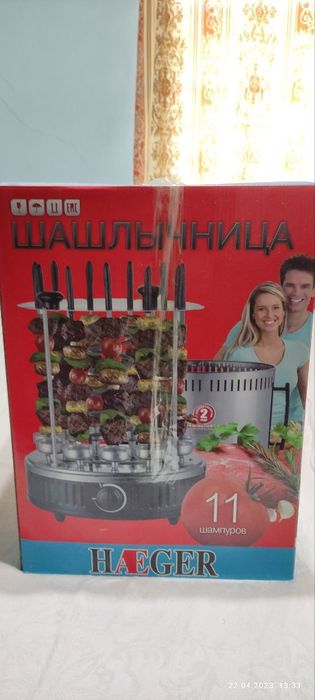 Продам шашлычницу эллектрическую.: 600 000 so’m
