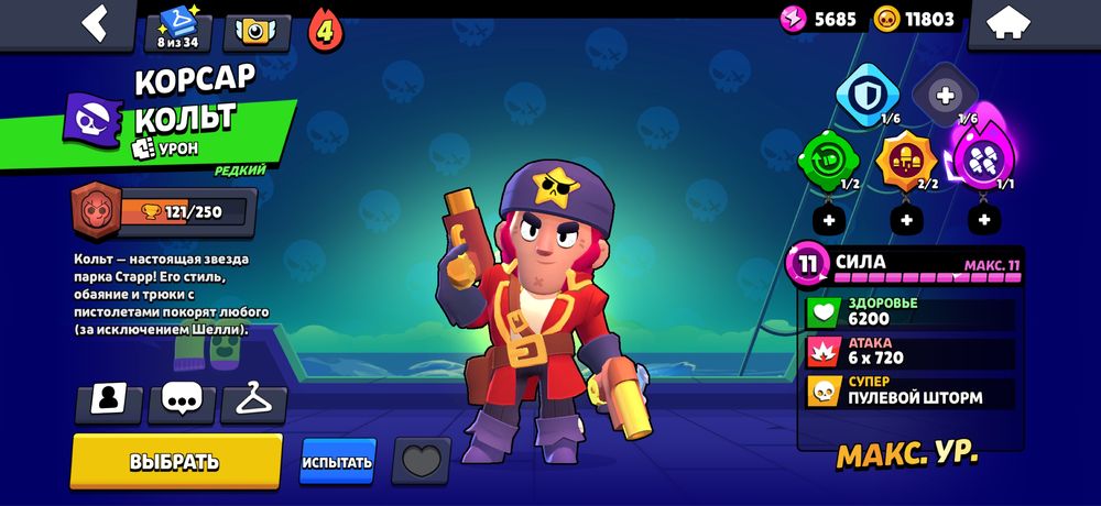 Акк нормальный стоит своих денег