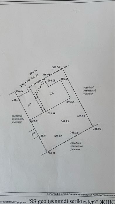Дом в центре Коянды(Астана пригород)