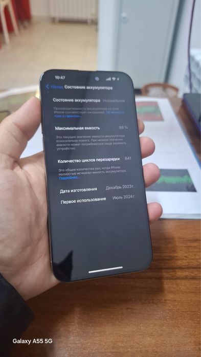 Iphone 15 pro max 256gb