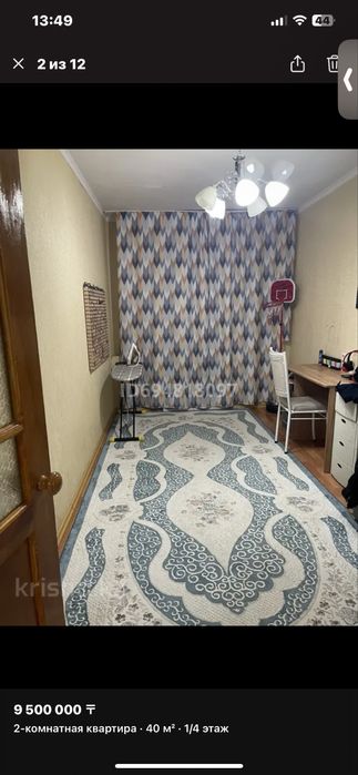 Продам 2 комн кв