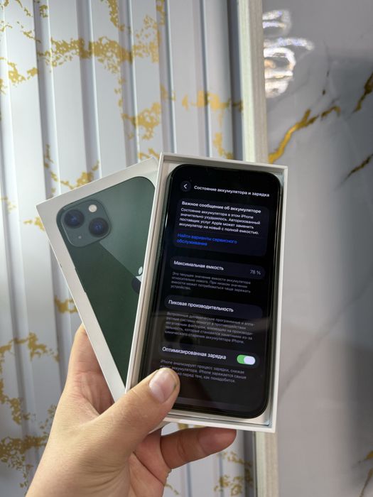 iPhone 13 - Айфон 13