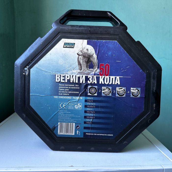 Гуми 175/65 R14 - зимни с джанти / 2 бр.