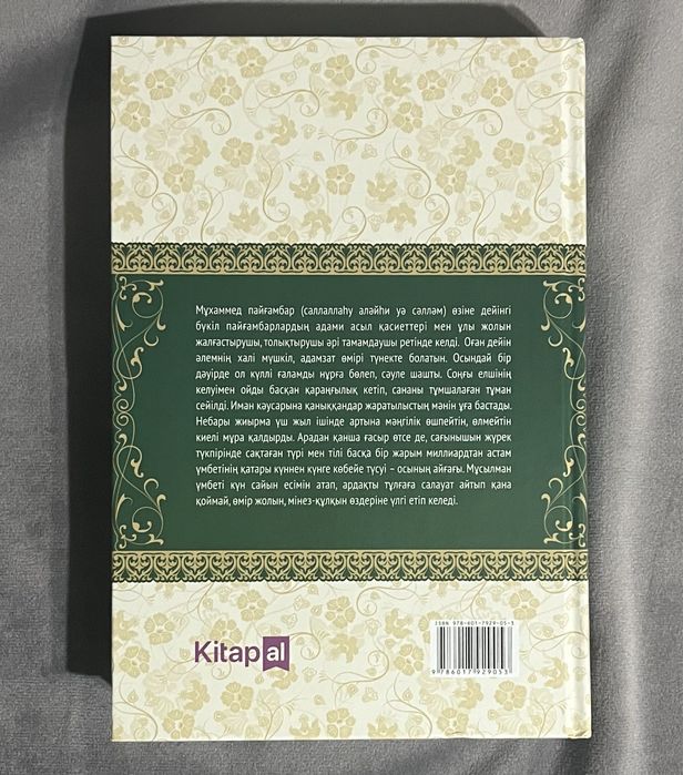 Сексуалдық зорлық-зомбылық сайттары