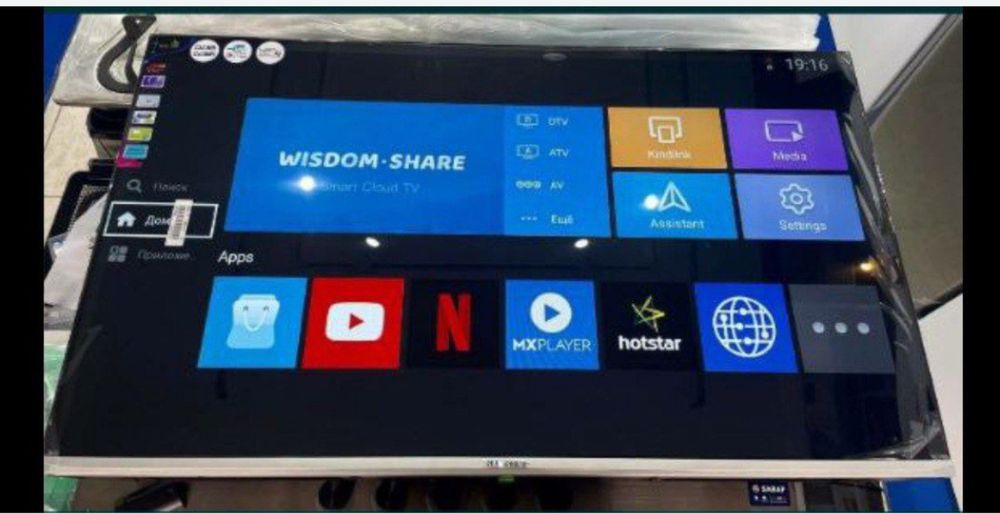 Smart Tv Samsung -43- доставка