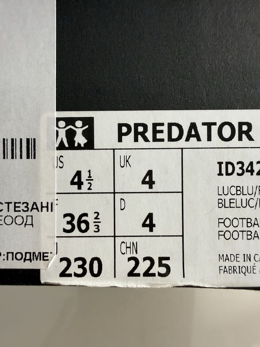Детски футболни обувки Adidas predator