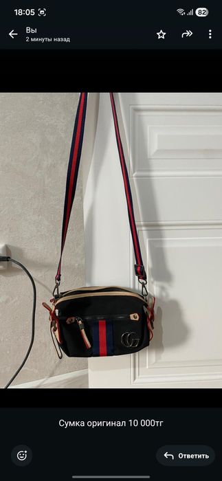 Женский одежда и сумка