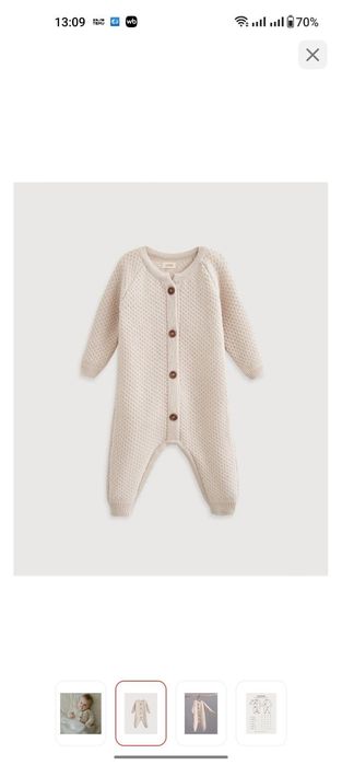 Детский конверт на выписку