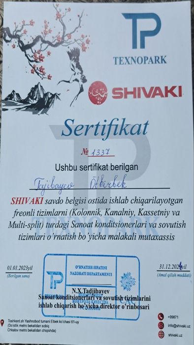 Кандисанер Кондиционер урнатиш