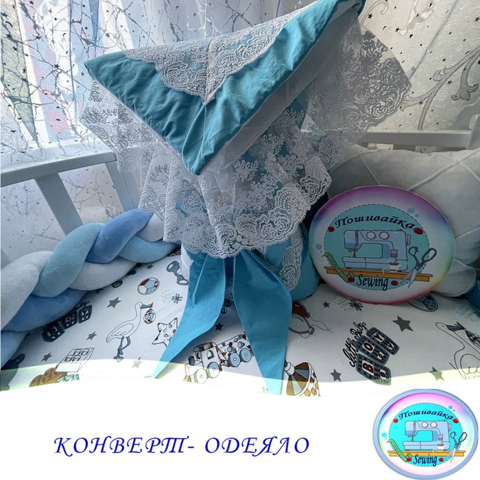 Продам конверт-одеяло