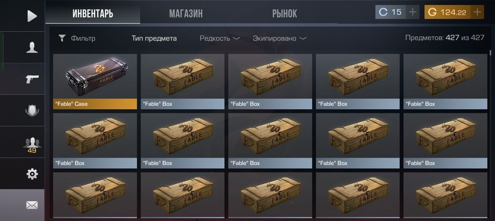 Продам аккаунт стандофф 2