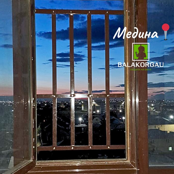 Решетки на окна защита детей