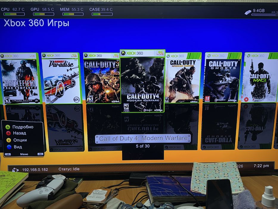 Xbox 360E+30 игр прошитый freeboot 2 геймпада