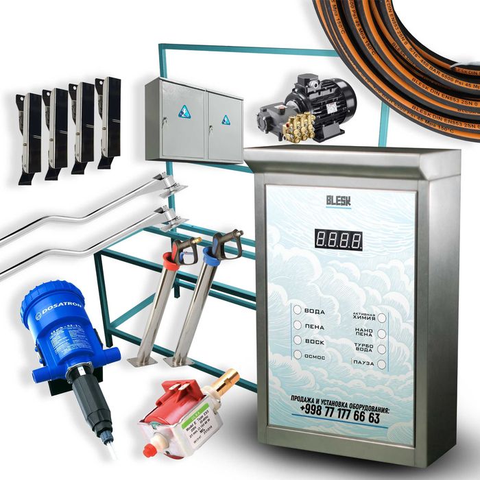 Мойка самообслуживания Первые руки Производим аккуратное оборудование