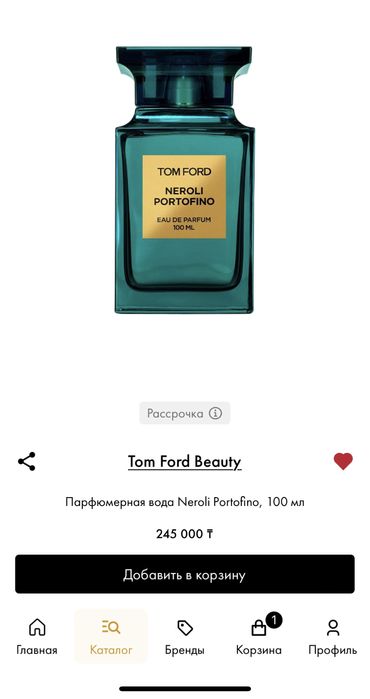Tom Ford Neroli Portofino
