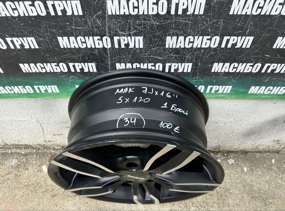 Джанта алуминиеви джанти MAK 7Jx16” за Бмв Bmw
