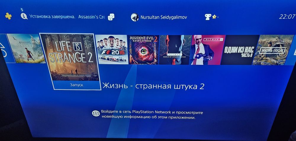 Playstation 4 PS4 Slim +игры