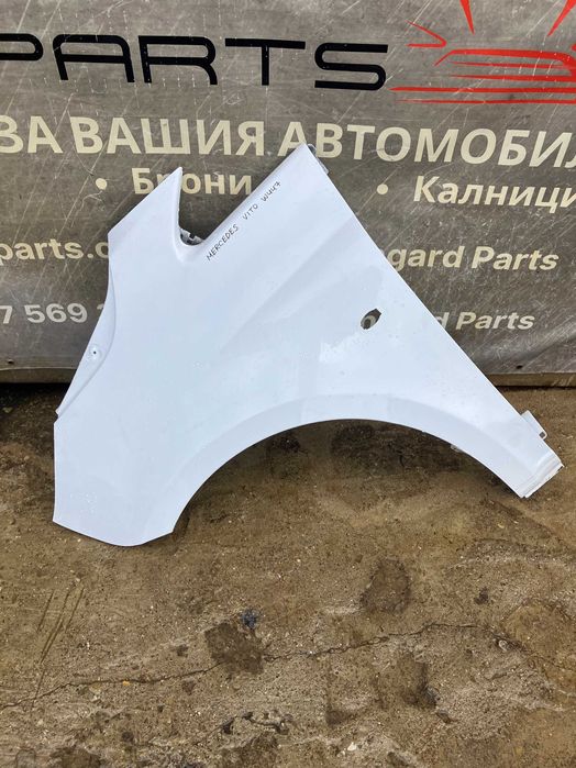 Преден десен и ляв  калник за Mercedes-Benz Vito W447