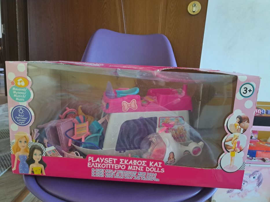 Детска яхта с хеликоптер -30лв