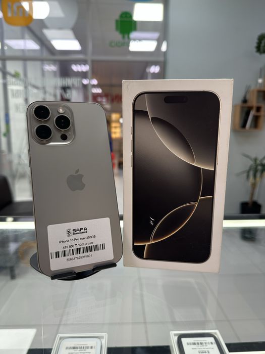 iphone 16 pro max natural titan e-sim 256gb m