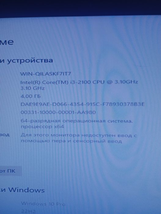 Продам компьютер