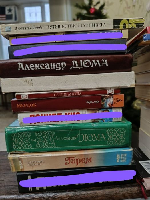 Продам разные книги