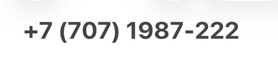 Продам красивый номер Т2 под год рождения 1987